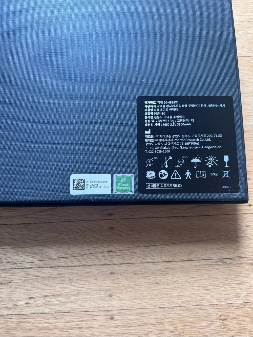 BNIB Rejuran Rejumate Injector